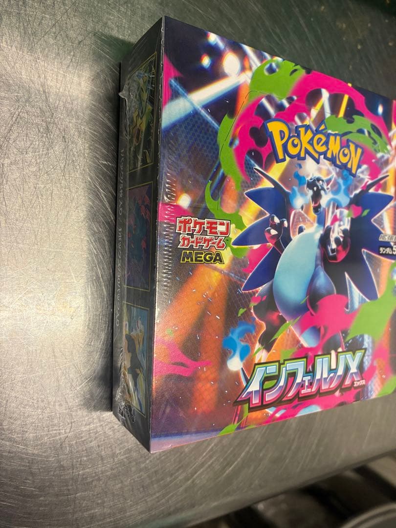 ポケモンカード インフェルノX シュリンク付き2box