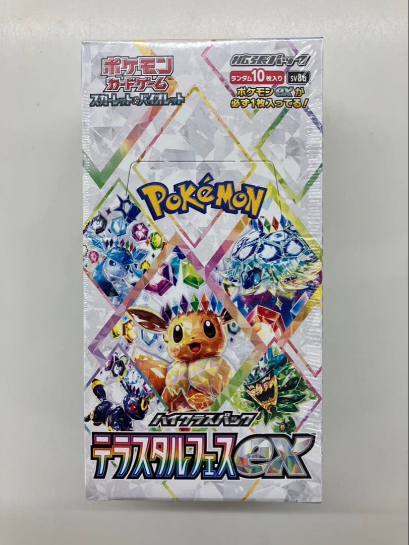 ポケモンカードゲーム テラスタルフェスEX 1BOXシュリンク付き