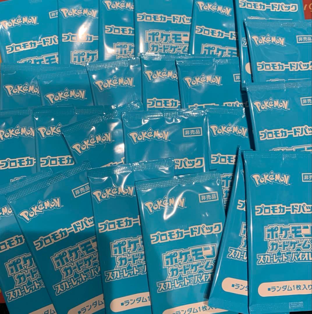 ポケカの夏がキタ　キャンペーン　プロモカードパック　未開封24パックセット