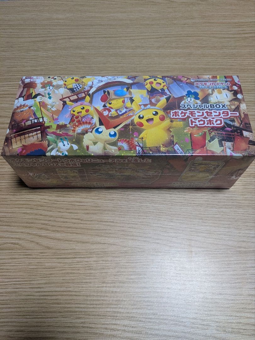 新品未開封 スペシャルBOX ポケモンセンタートウホク1BOX　ポケカ　ポケセン