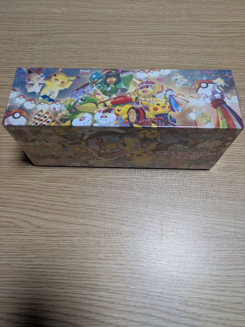 新品未開封 スペシャルBOX ポケモンセンタートウホク1BOX　ポケカ　ポケセン