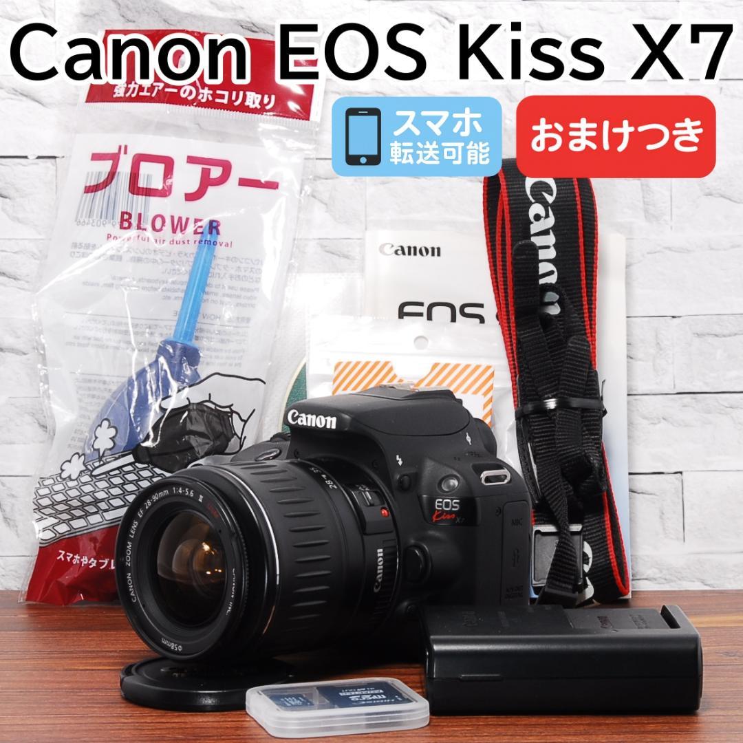 ✨良品 ソフトケース付き スマホ転送可能✨Canon Kiss X7レンズセット