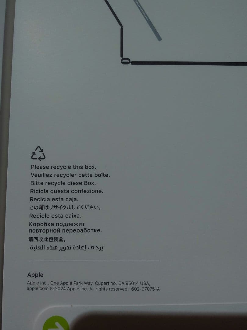 キーボード iPad Magic Keyboard A2975 MWR23J/A