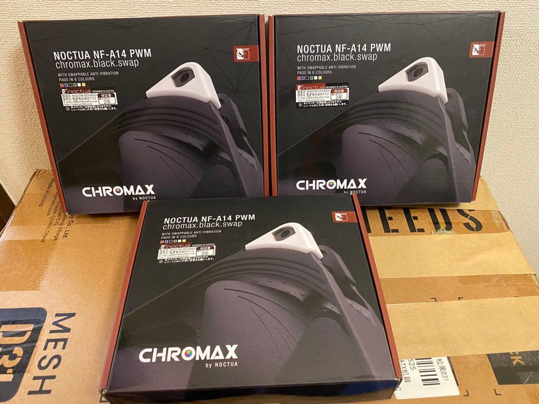 PC用ファン・クーラー Noctua NF-A14 PWM chromax.Black.swap x 3