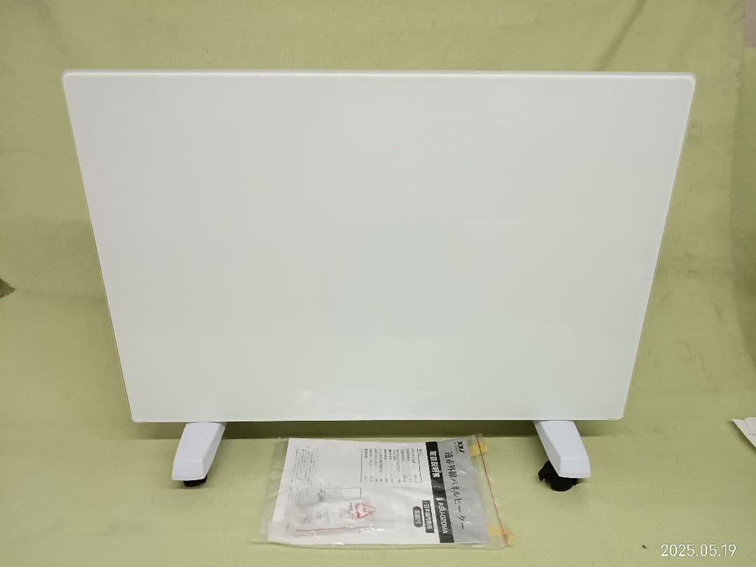 《TB205》遠赤外線 パネルヒーター ASUWELL ASU-020MA