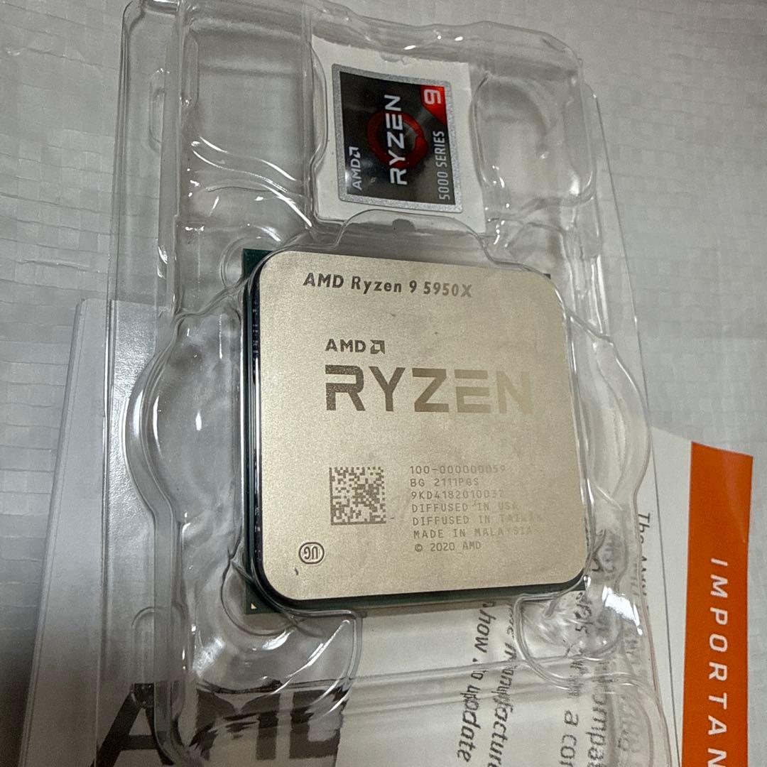 【動作確認済】AMD RYZEN 5950x 5900シリーズ　CPU