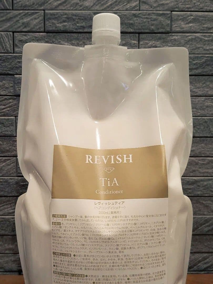 レヴィッシュ ティアコンディショナー 2L