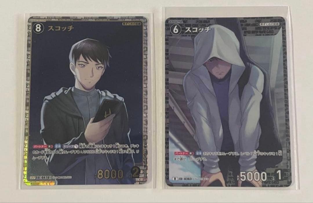 名探偵コナン コナンカード TCG スコッチ SRP R