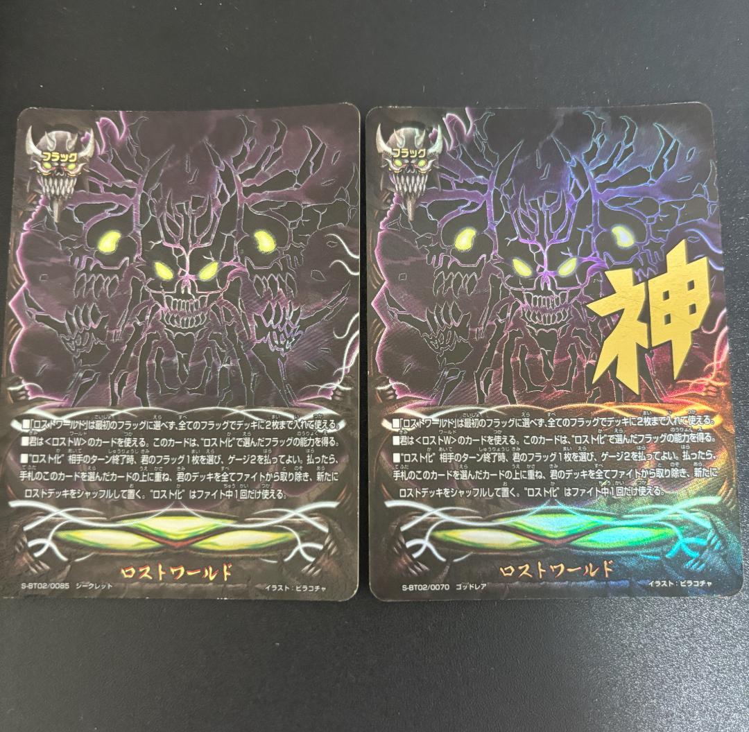 バディファイトカードセット　65枚