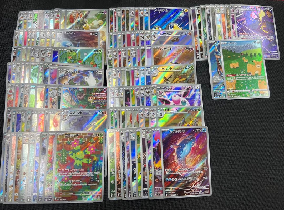 ポケモンカード　AR CHR 152枚　まとめ売り