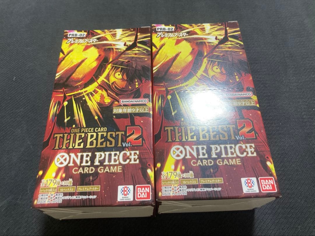 ワンピースカードTHEBEST2 2BOX