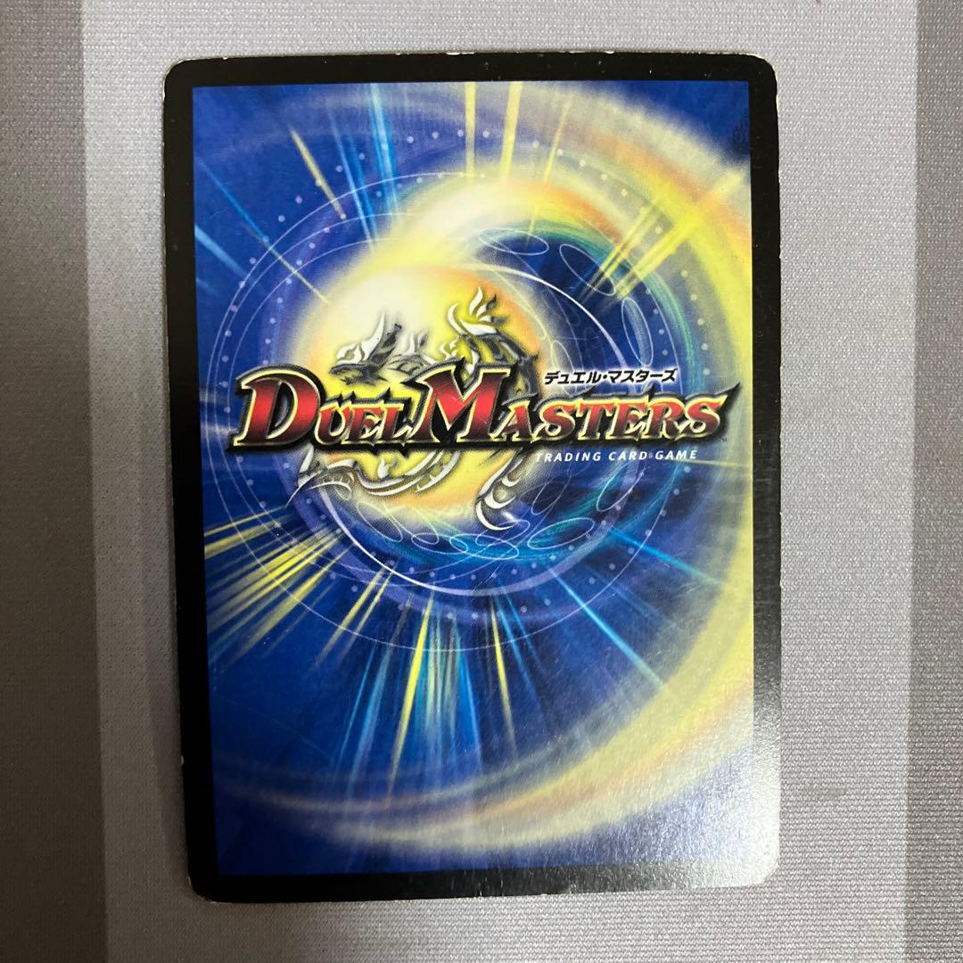 デュエマ　龍仙ロマネスク　初期　n003503