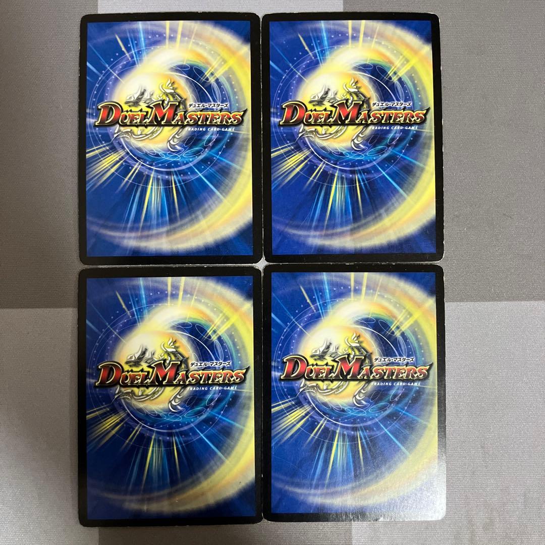 デュエマ　龍仙ロマネスク　初期　n003503