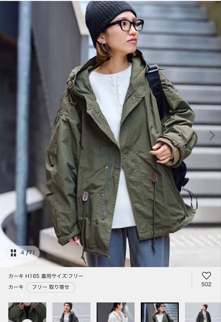 【M&N❤︎❤︎】フレームワークミリタリージャケット トップカーキM51カーキ