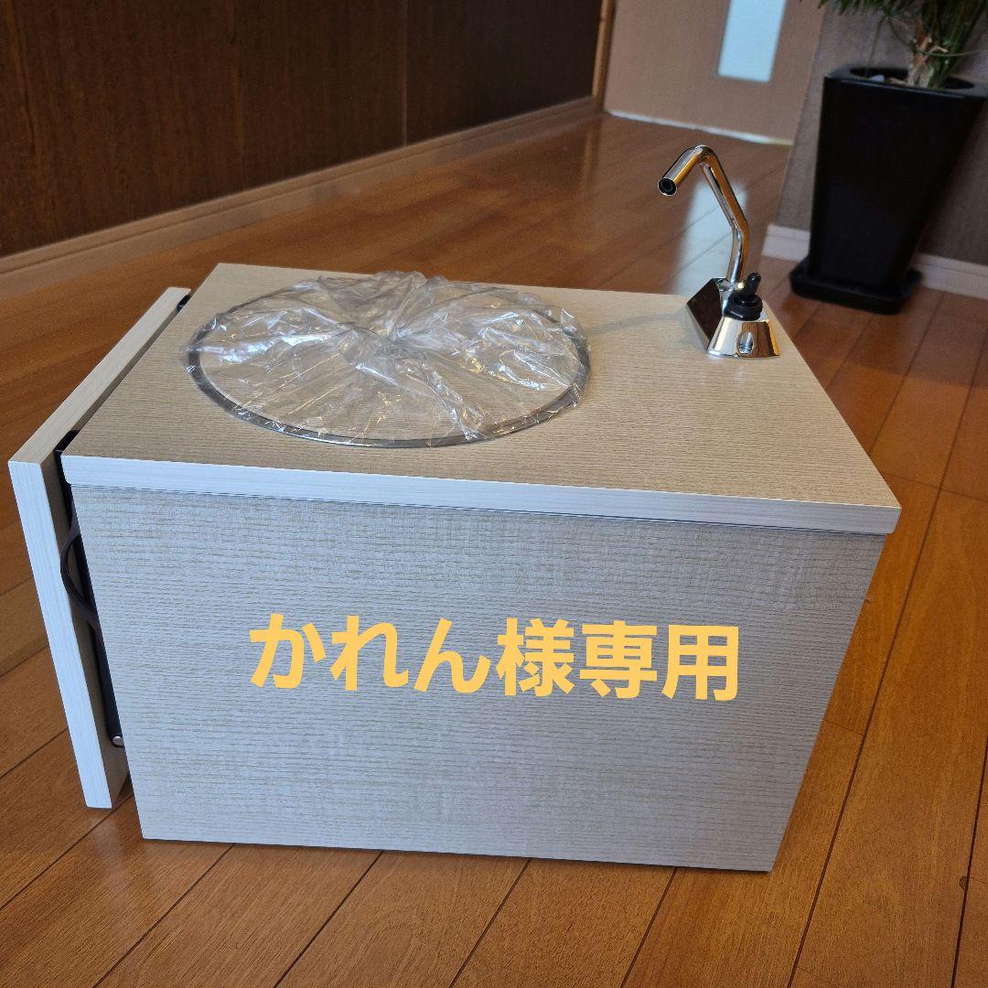 コンパクトシンクかれん