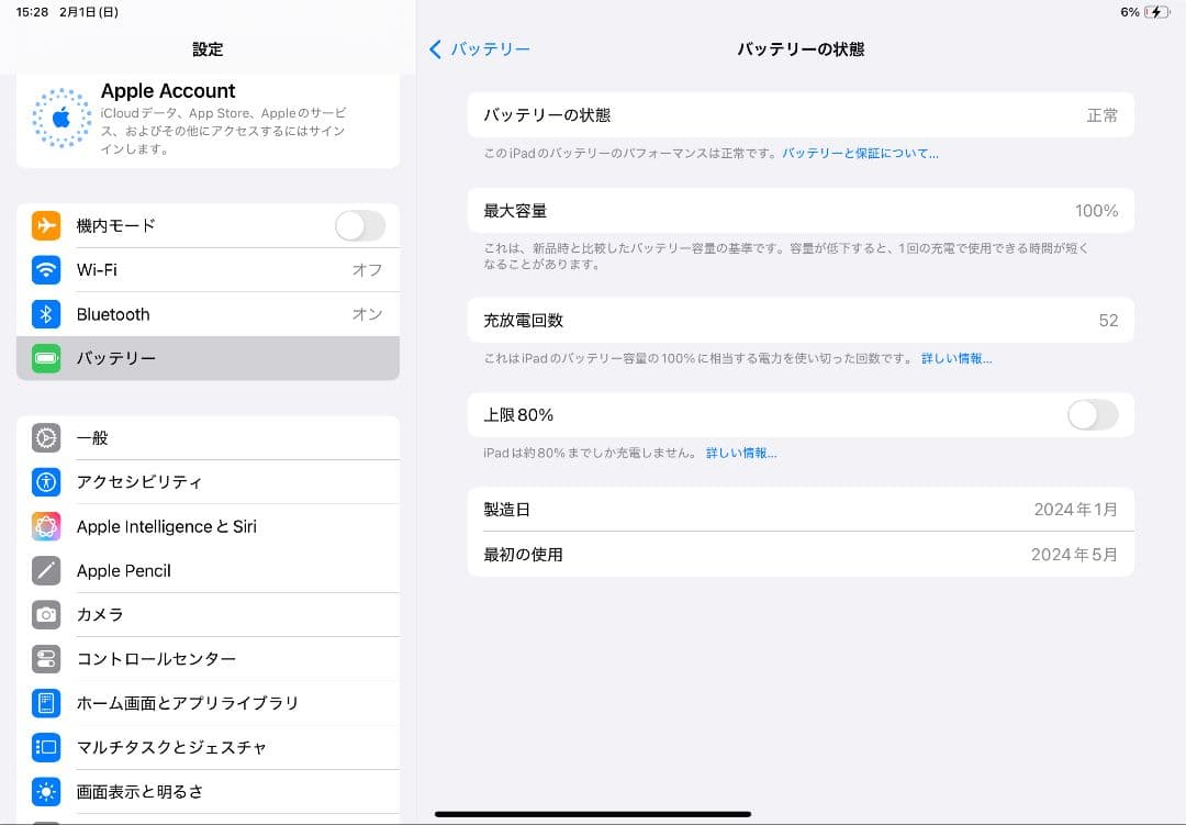 iPad Air 11インチ（M2） 128GB WiFi　グレイ　※本体のみ