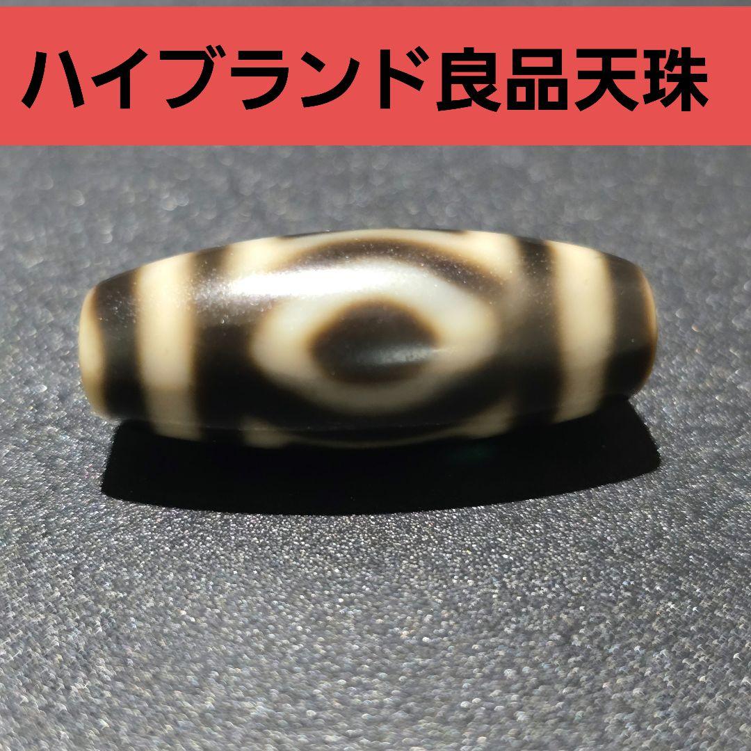 2 老礦天珠　特殊天地　天珠　天然石　風水　御守り　ブレスレット　ネックレス