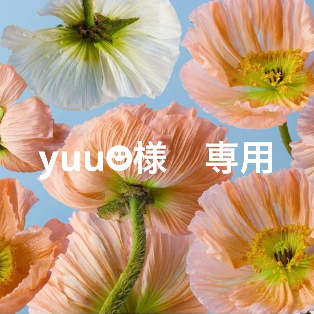 yuu☻　翌日発送　ブルー24