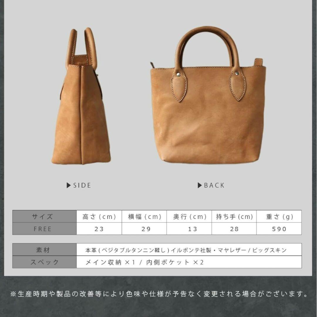 デイズアート ミニトートバッグ