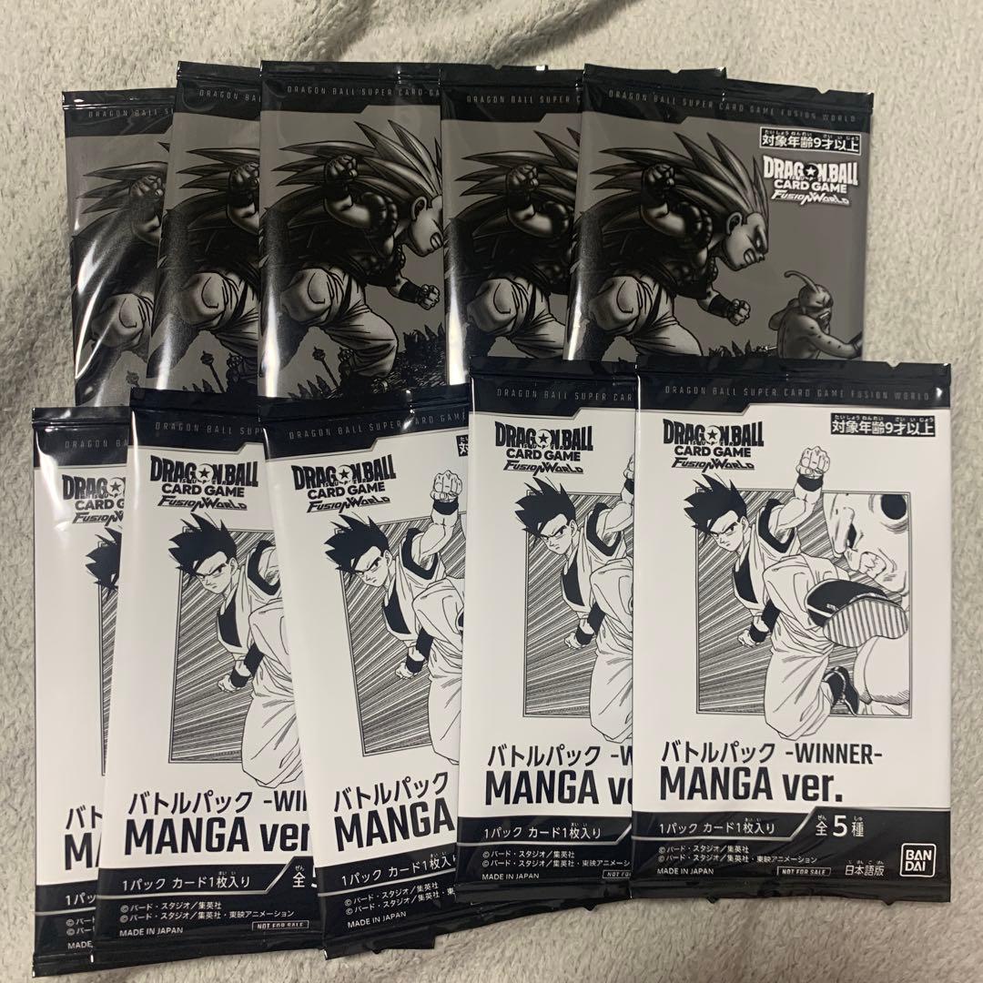 ドラゴンボール WINNER MANGA VER. リミテッドパック