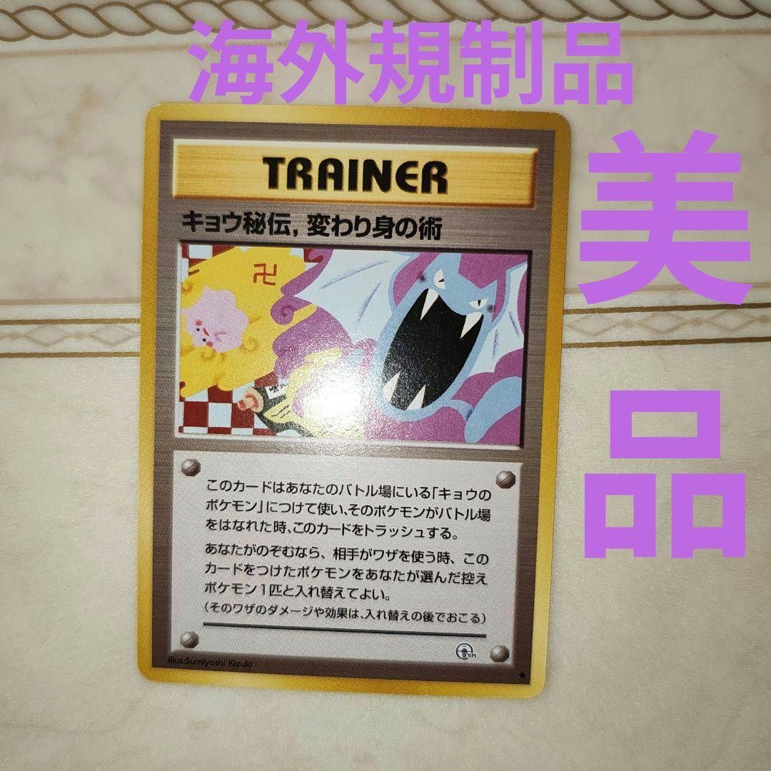 ポケモンカードゲーム A