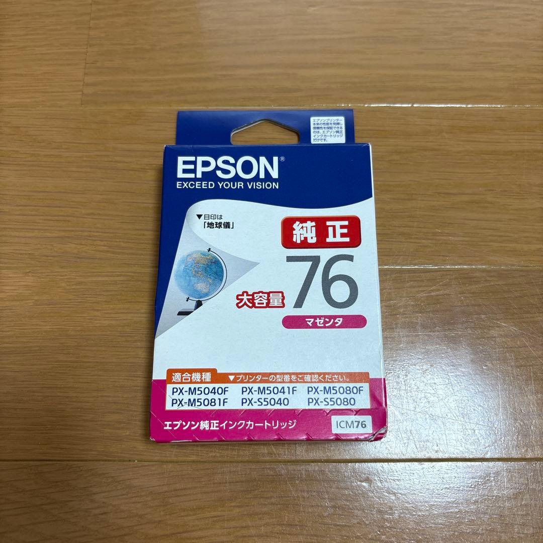 大容量 純正 EPSON 76 4色セット