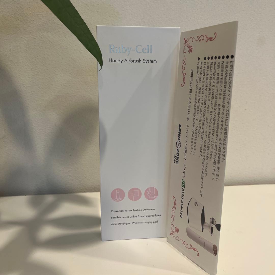 【新品未開封】Ruby-Cell Handy Airbrush System