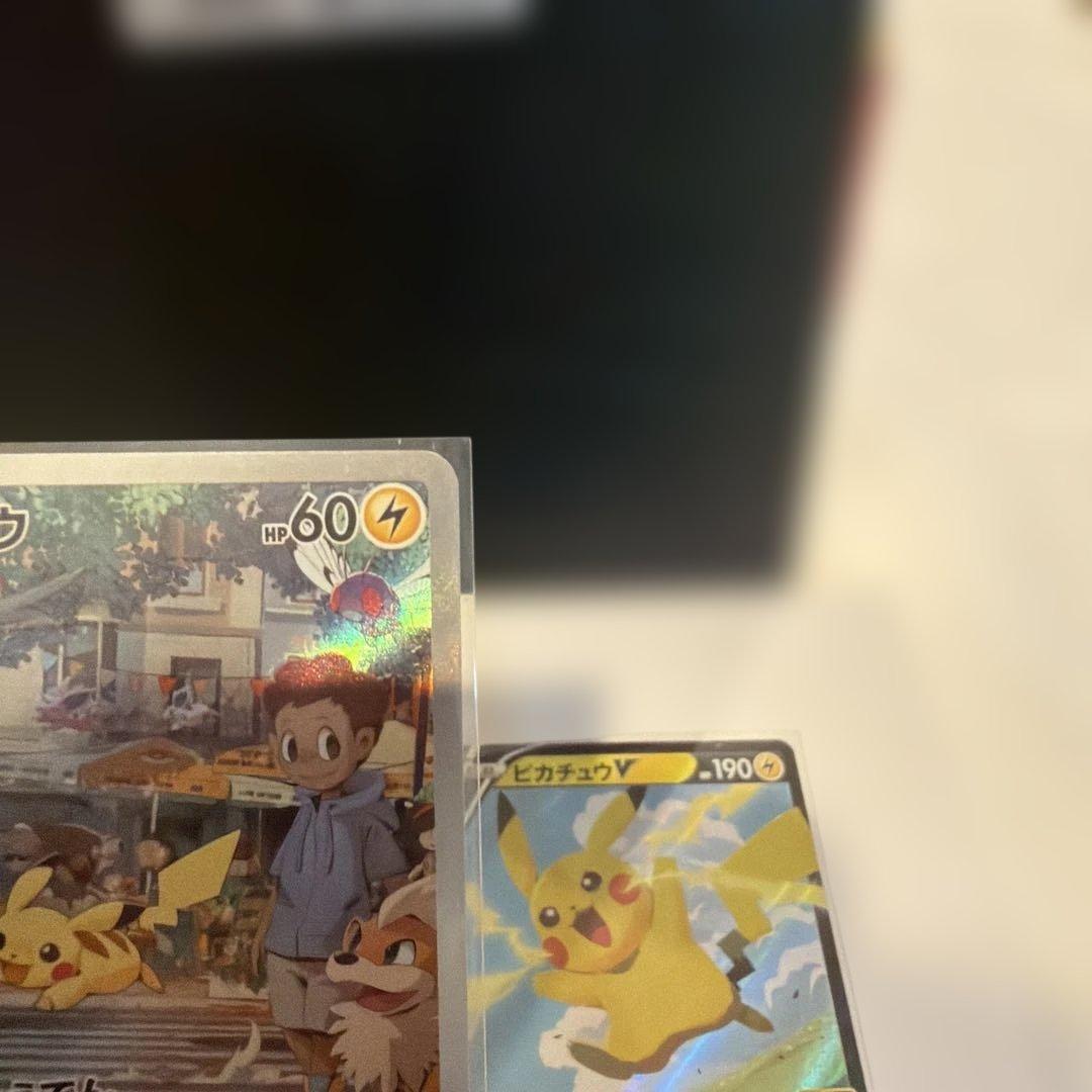 ピカチュウ 6枚set