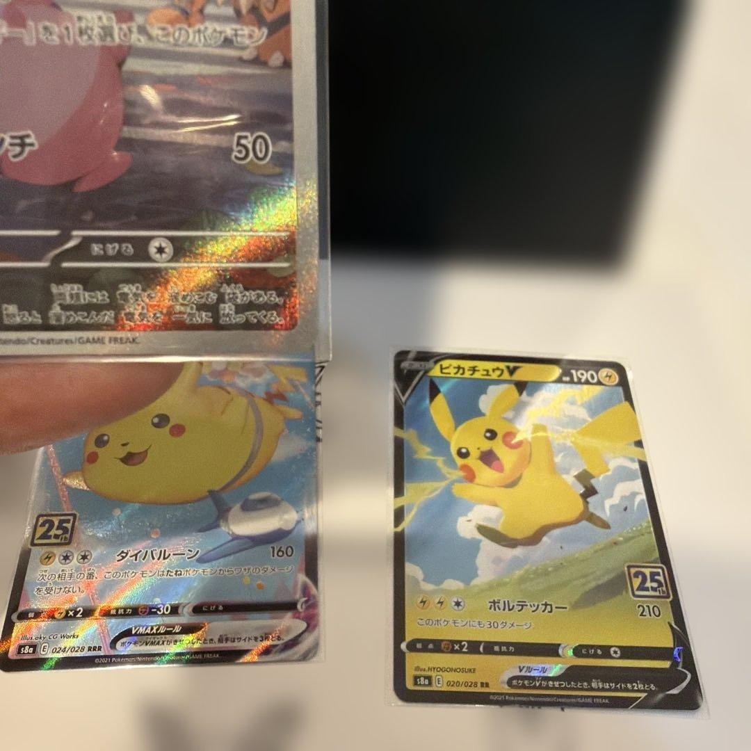 ピカチュウ 6枚set