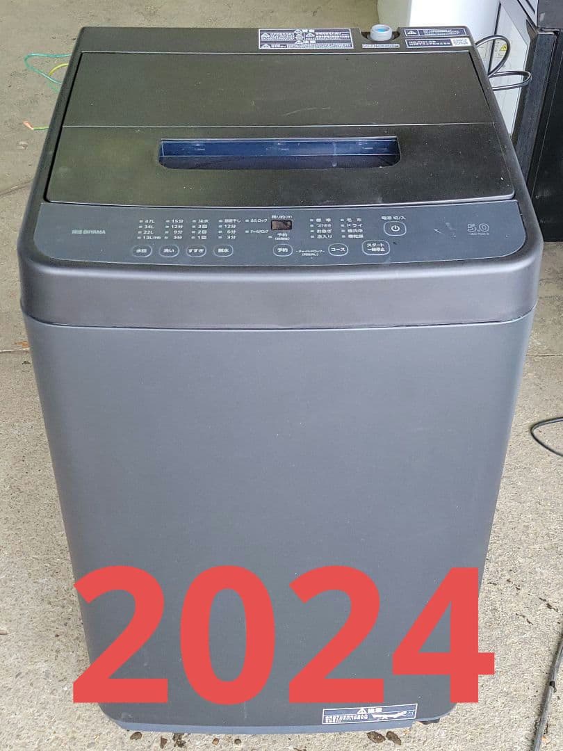 アイリスオーヤマ 全自動洗濯機 IAW-T504-B 5.0kg 2024年製