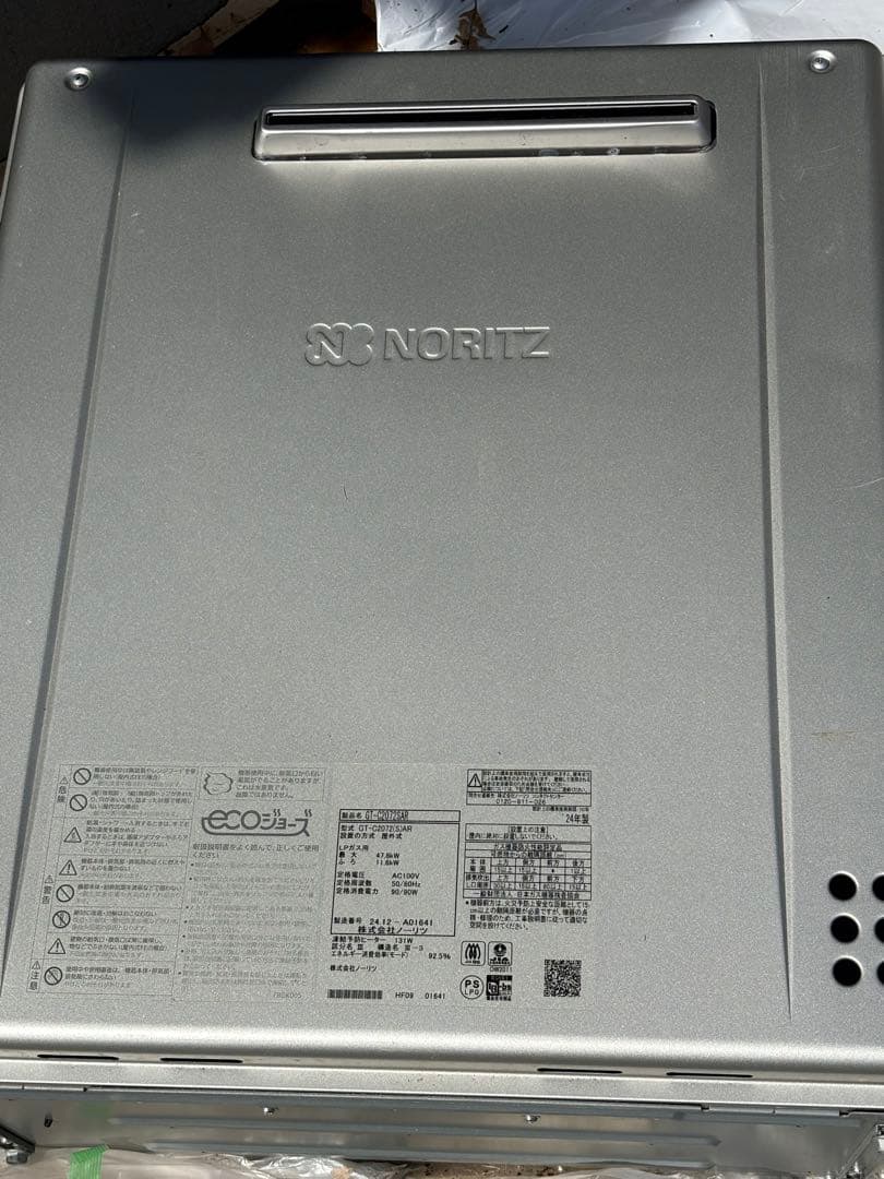 その他 NORITZ GT-C2072SAR