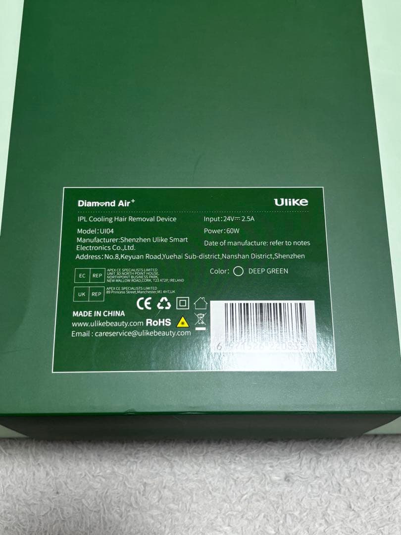 Ulike Diamond Air IPL脱毛器