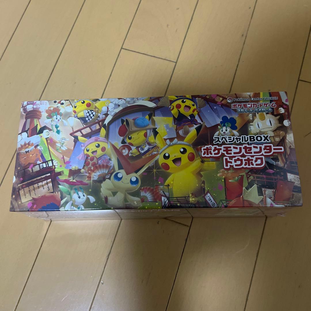ポケモンセンター トウホク MEGAドリームEXセット販売