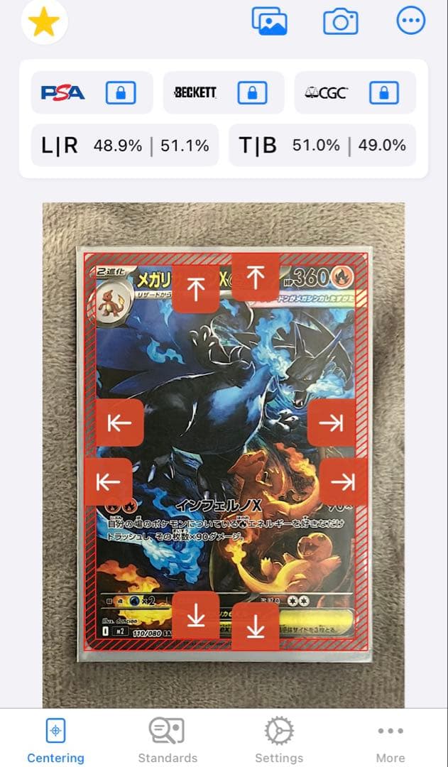 メガリザードンX ex SAR ＋おまけ