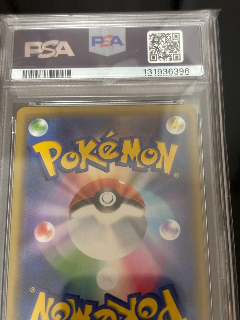 【PSA10】ポケモンカード　ゲンガー　R ダイイングギフト　Gengar