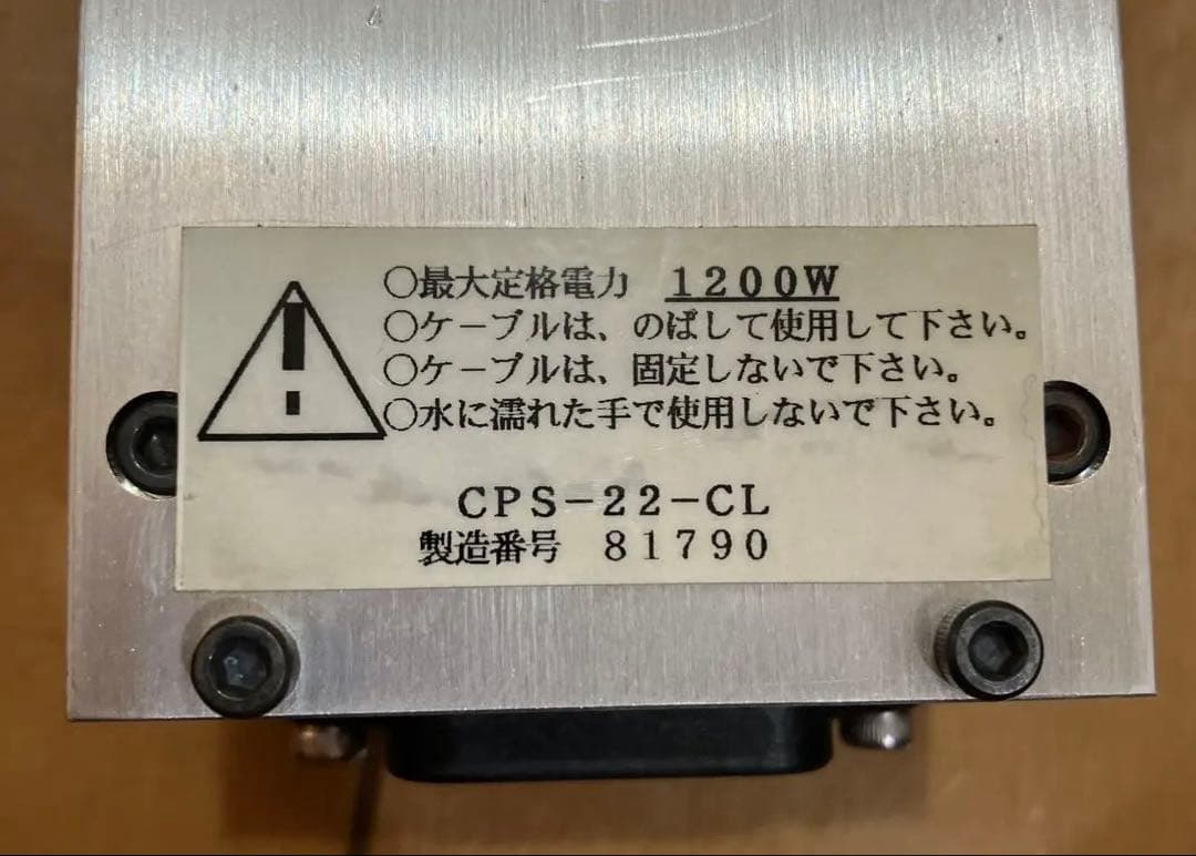 Chikuma 4口電源タップ CPS-22-CL