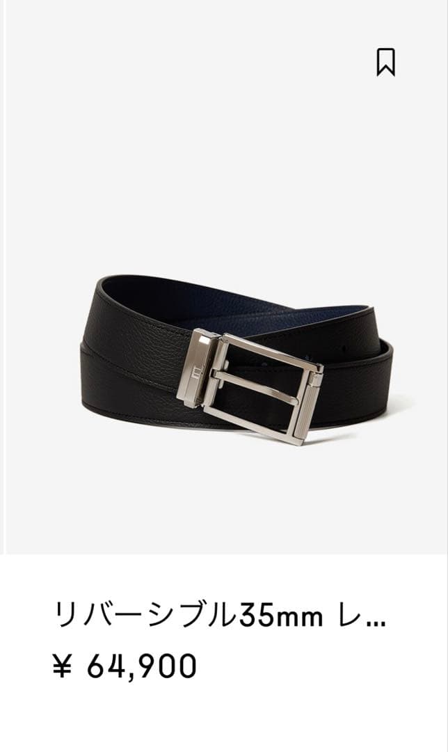 Dunhill ダンヒル レザー ベルト30