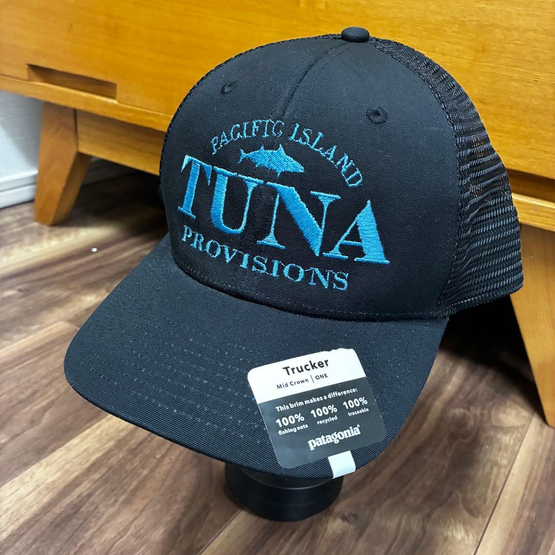 希少デザイン パタゴニア トラッカーハット TUNA キャップ 帽子 20年製