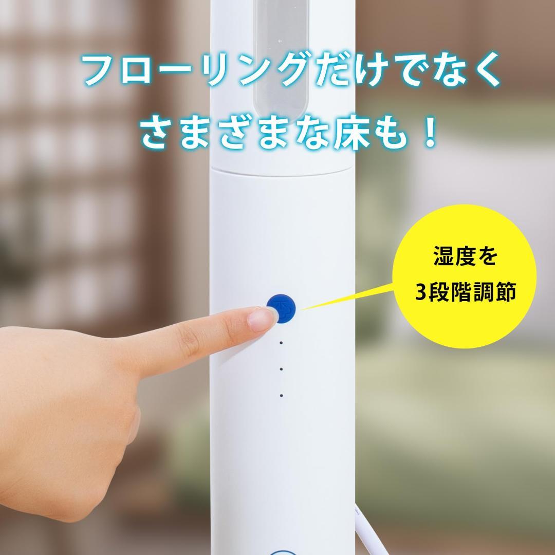 カーベッド 450mL水拭きモップ スチームクリーナー高温掃除機