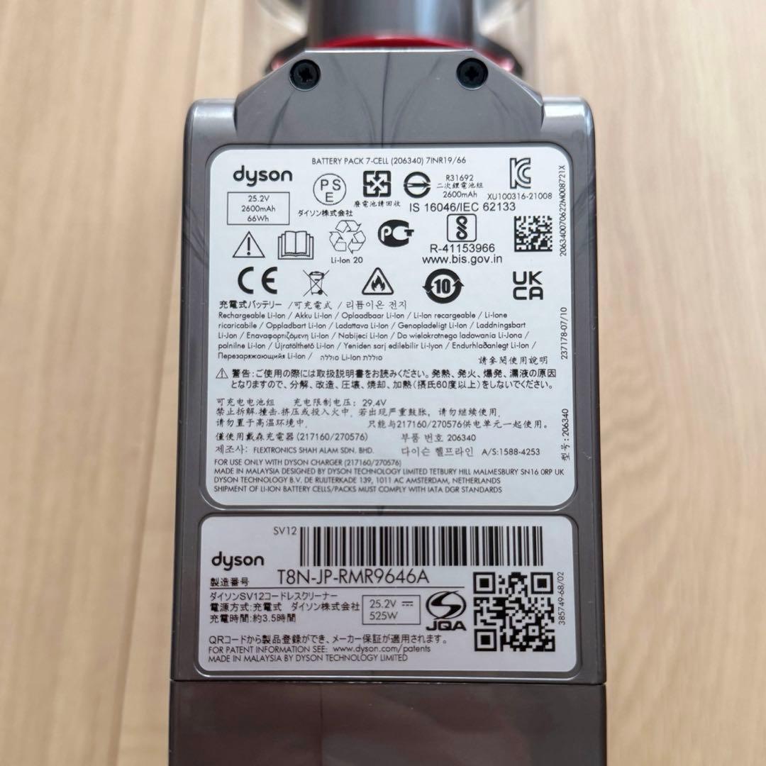 H*o様 ダイソン SV12コードレスクリーナー 掃除機