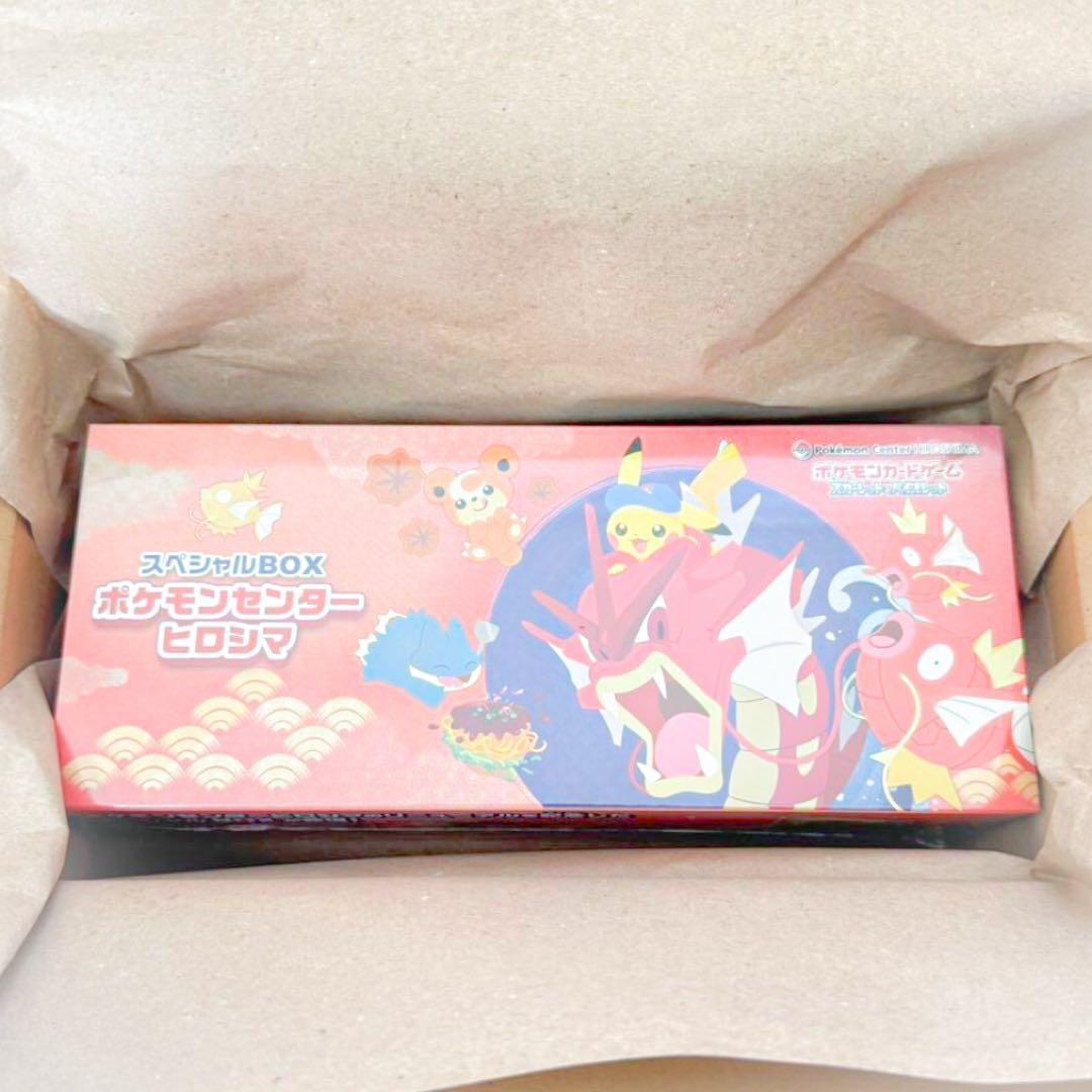 ポケモンセンターヒロシマ シュリンク付き