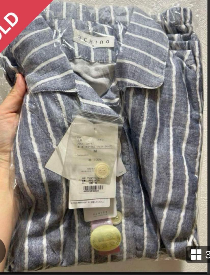 【新品未使用】UCHINOストライプパジャマ Mサイズ 100%コットン