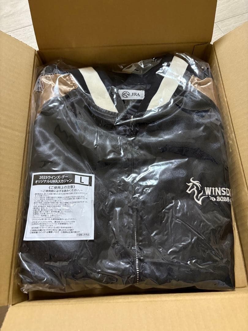 JRA ウインズデーA賞　オリジナルUMAスカジャン サイズL