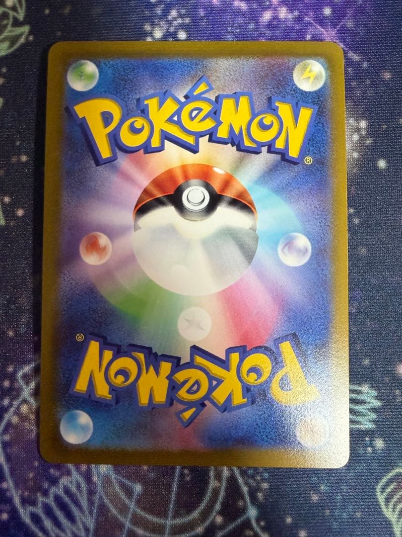 a*o様 ポケモンカード chrセット