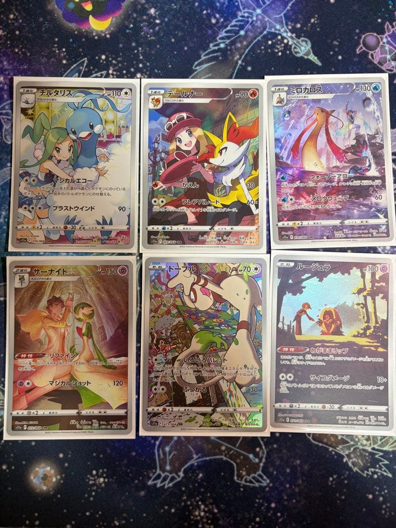 a*o様 ポケモンカード chrセット