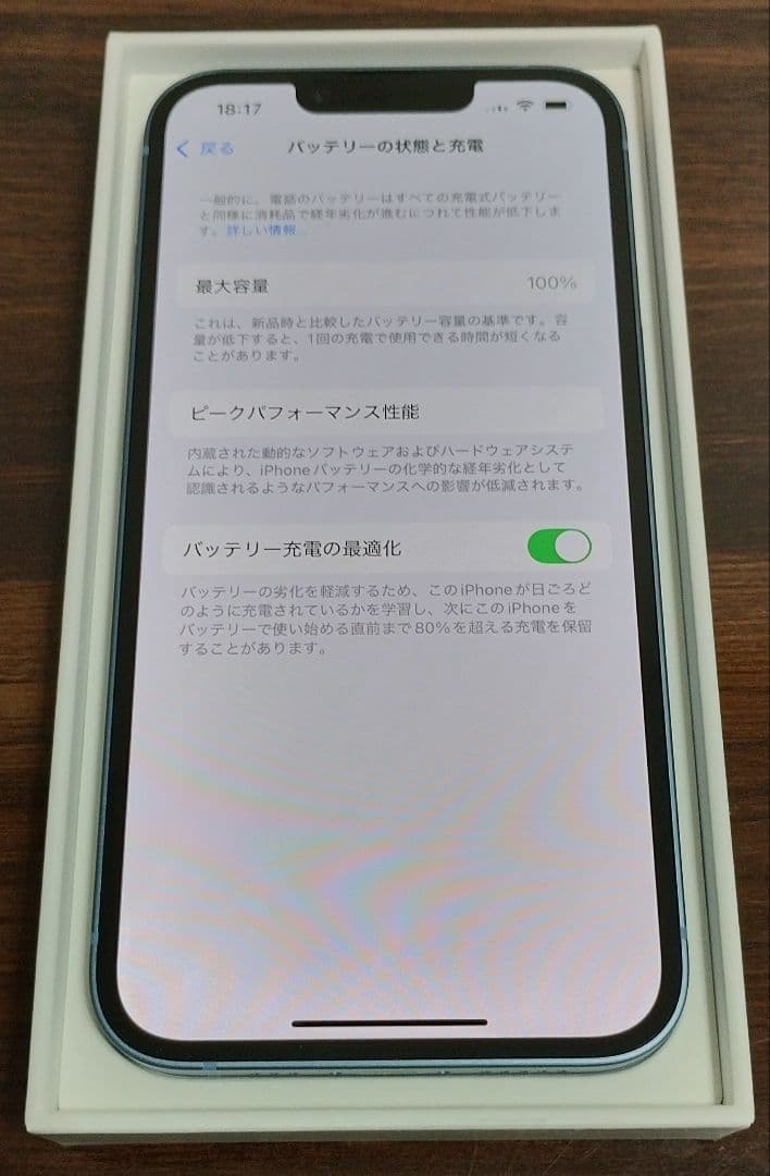 ★美品・純正電池100%★iPhone14 128GB SIMフリー 展示デモ機