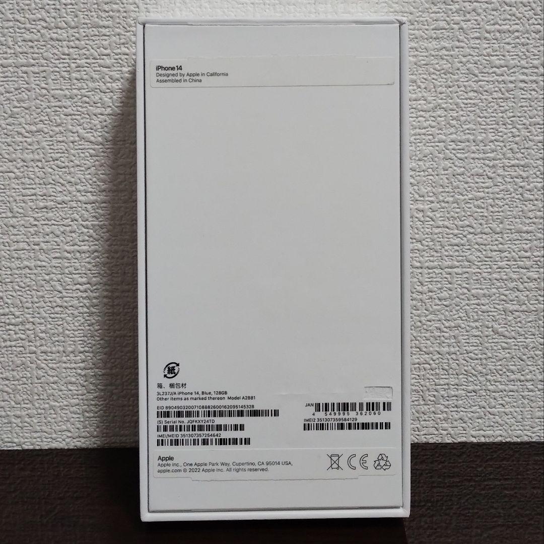 ★美品・純正電池100%★iPhone14 128GB SIMフリー 展示デモ機