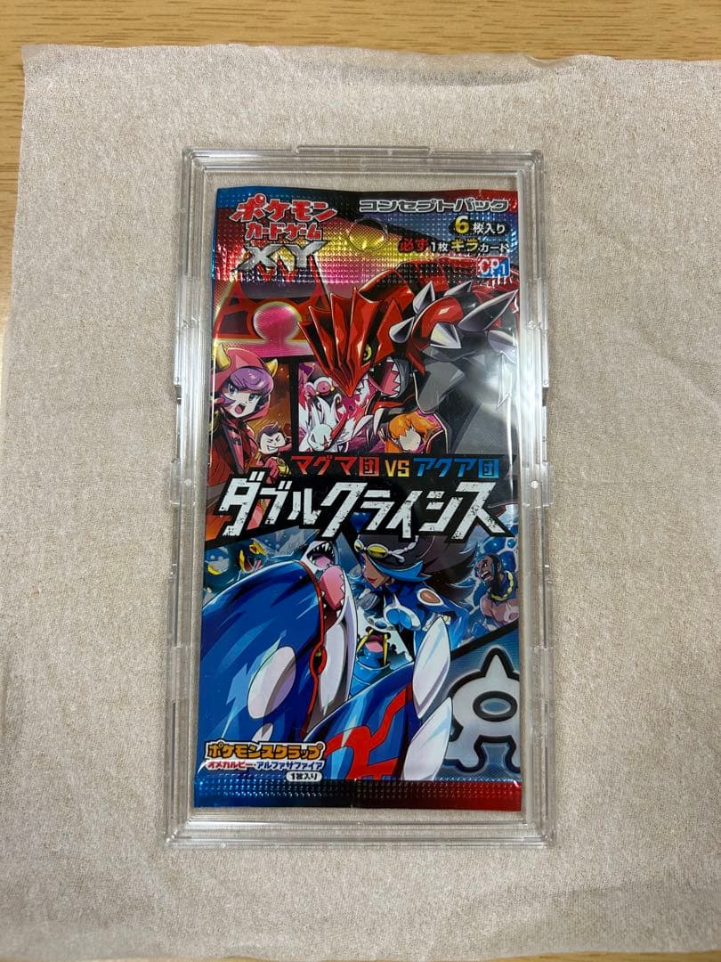 ポケモンカードゲーム　ダブルクライシス　絶版　未開封パック