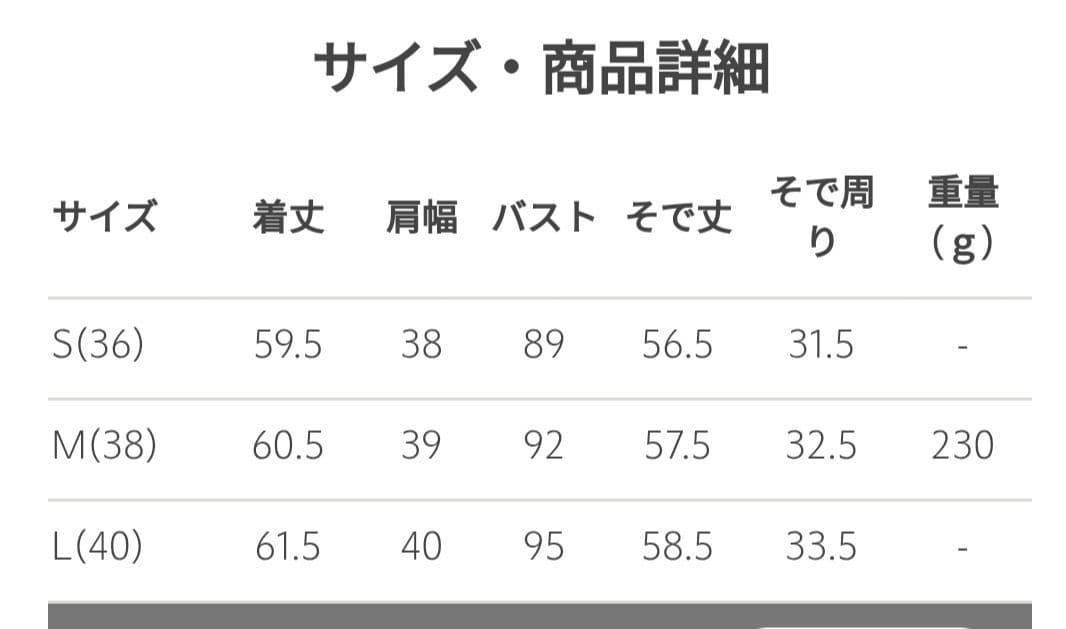 ライト カチリラ ノーラペル ジャケット／テーパード パンツ ◇No07◇