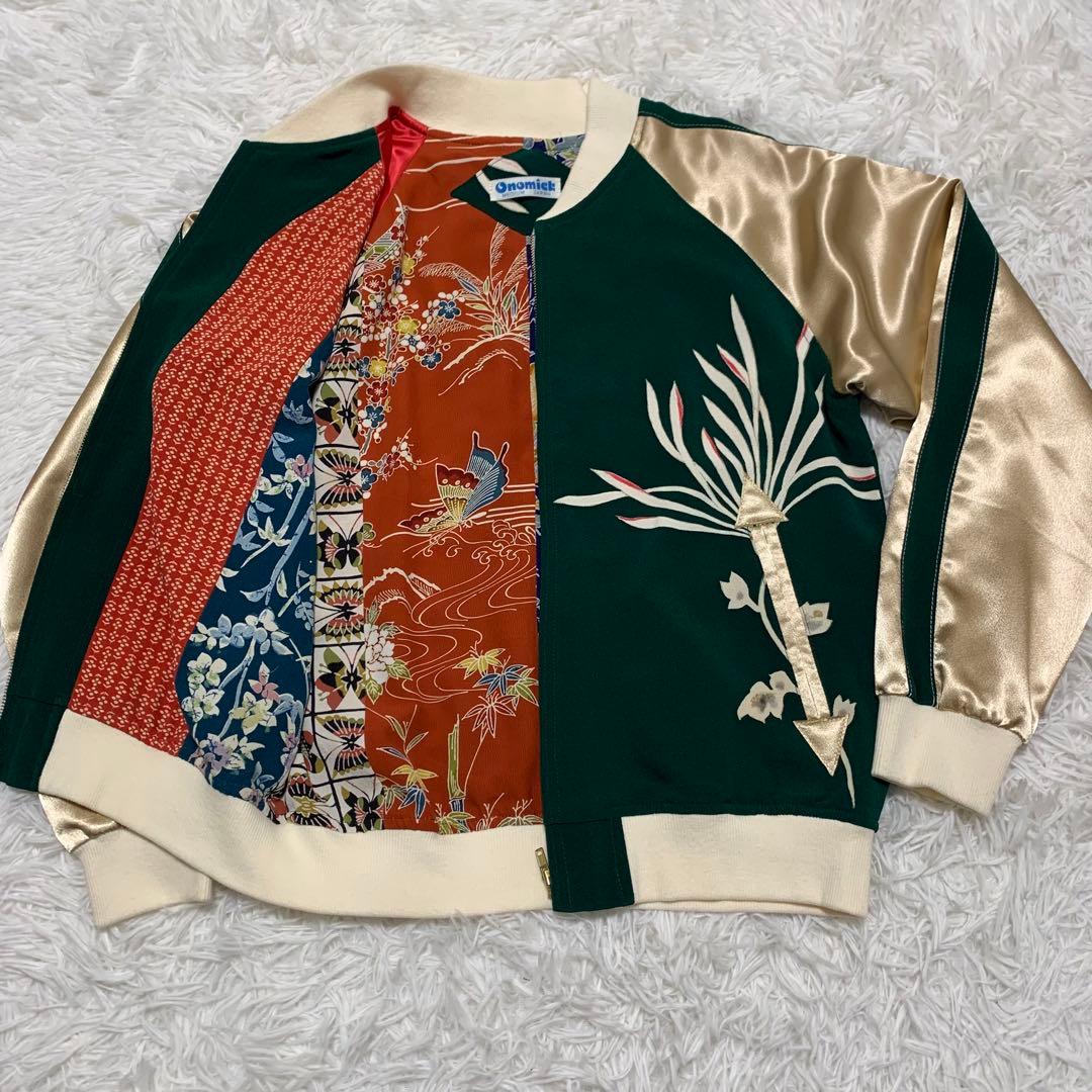 着物リメイク スカジャン